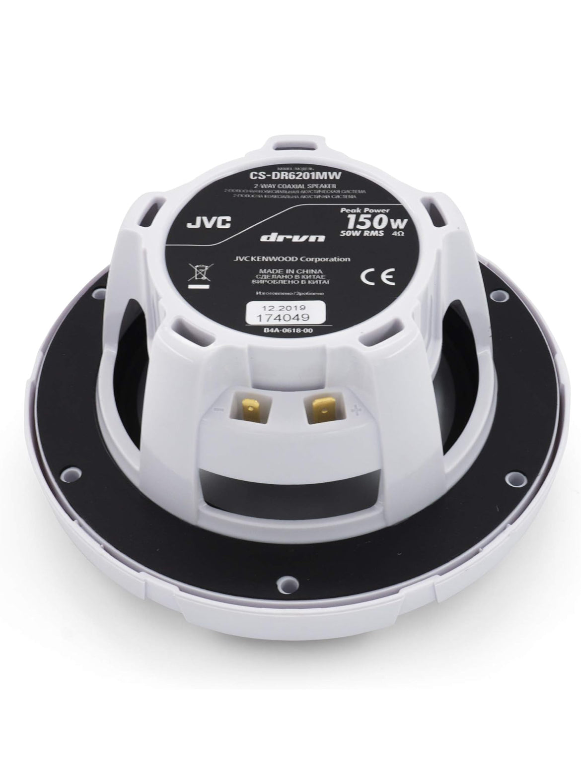JVC CS-DR6200M Marine 6.5" 2-rigting Koaksiale Luidspreker - Stel van 2 (Wit) met Waterbestande Woofers / UV-bestande Roosters / Maks. Krag 150W