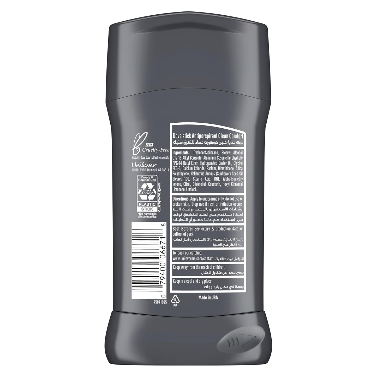 Dove Men Care Antiperspirant Deodorant Stick 72-Hour Sweat & Odor Protection w/ Moisturizing Cream 2.7 oz - (4ct)