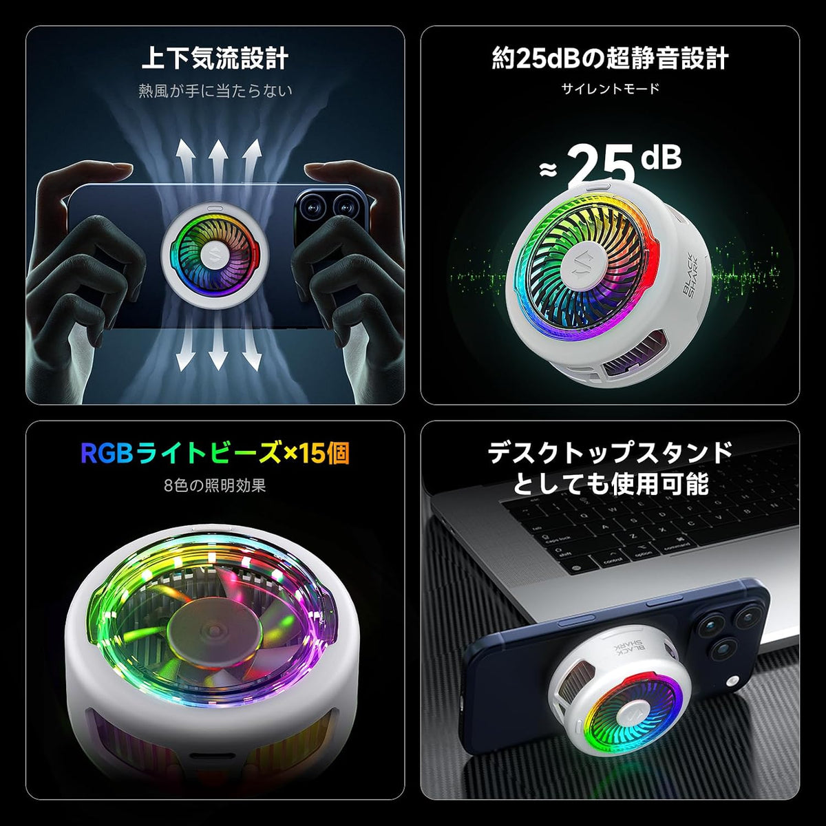 Magnetic Cell Phone Cooler for Gaming, Portable Mobile Phone Cooling Fan with RGB Light, App-Controlled Cellphone Radiator for iPhone Magnetic Series/iPad (White)