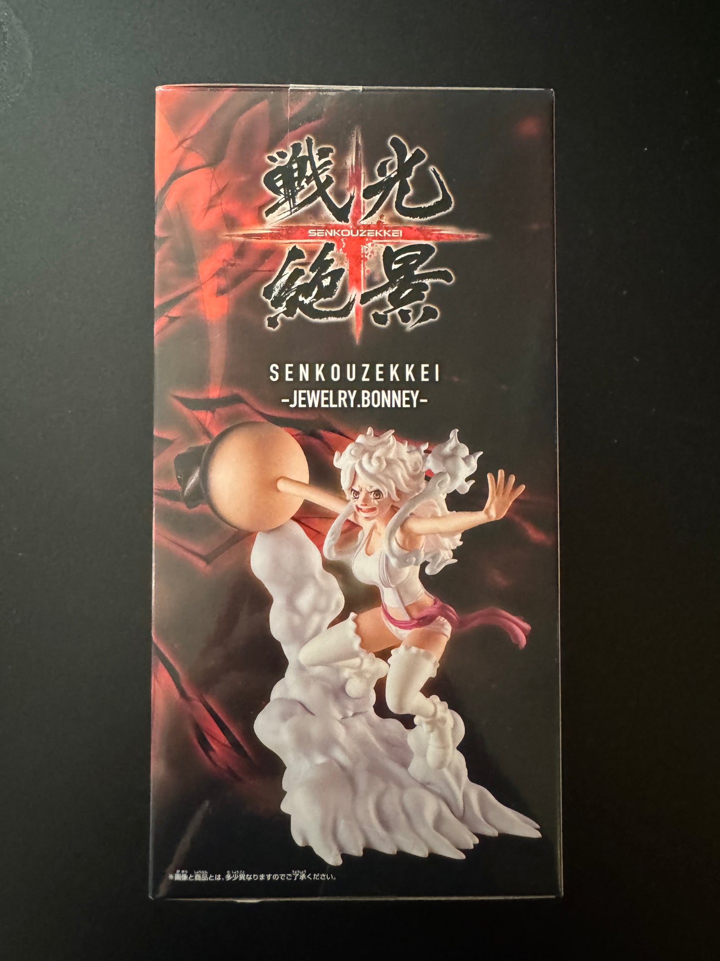One Piece Jewelry Bonney Figure – Senkouzekkei Gear 5 Nika Form – Banpresto Bandai Namco – Ban Dai Spirits