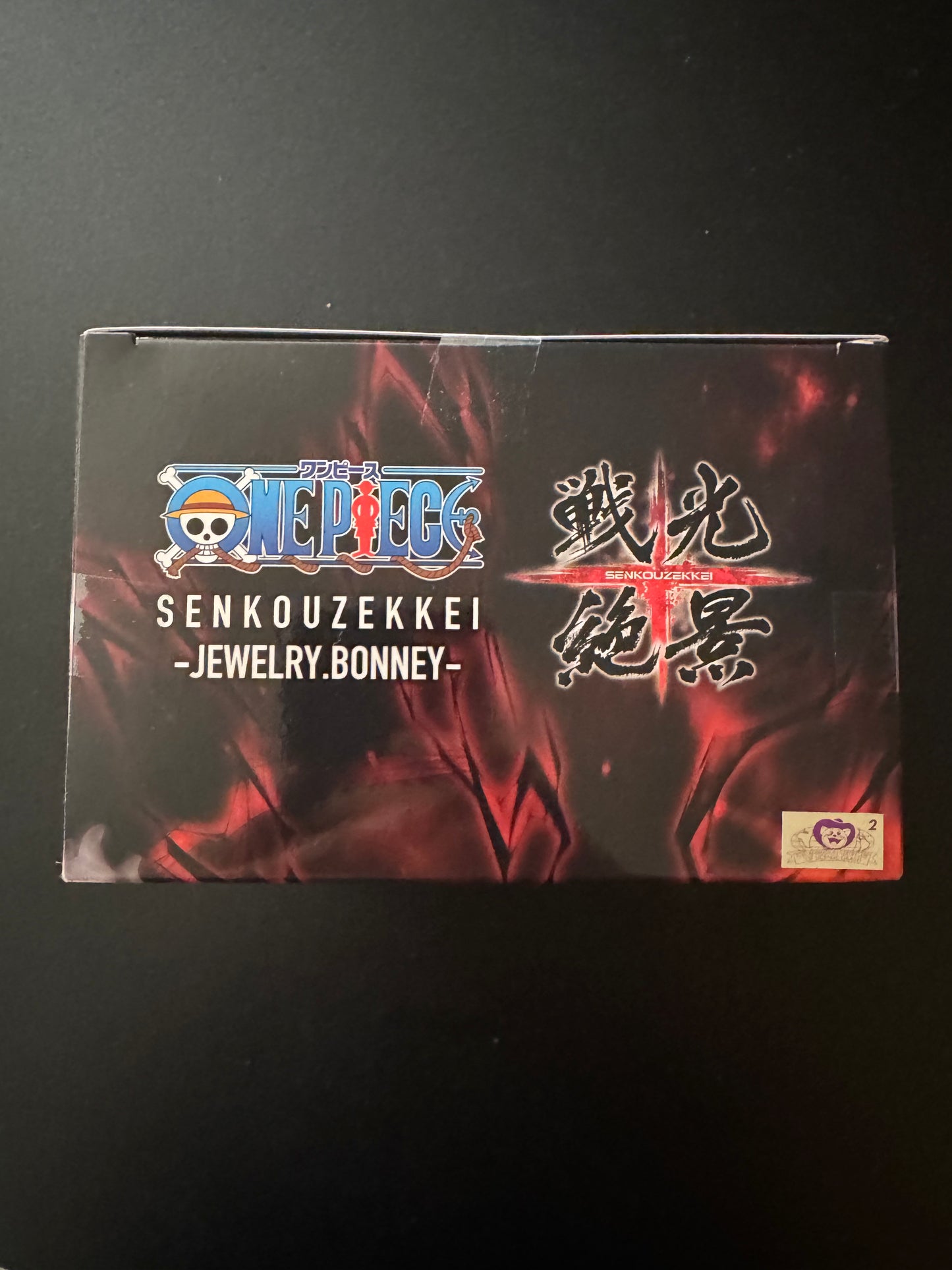 One Piece Jewelry Bonney Figure – Senkouzekkei Gear 5 Nika Form – Banpresto Bandai Namco – Ban Dai Spirits