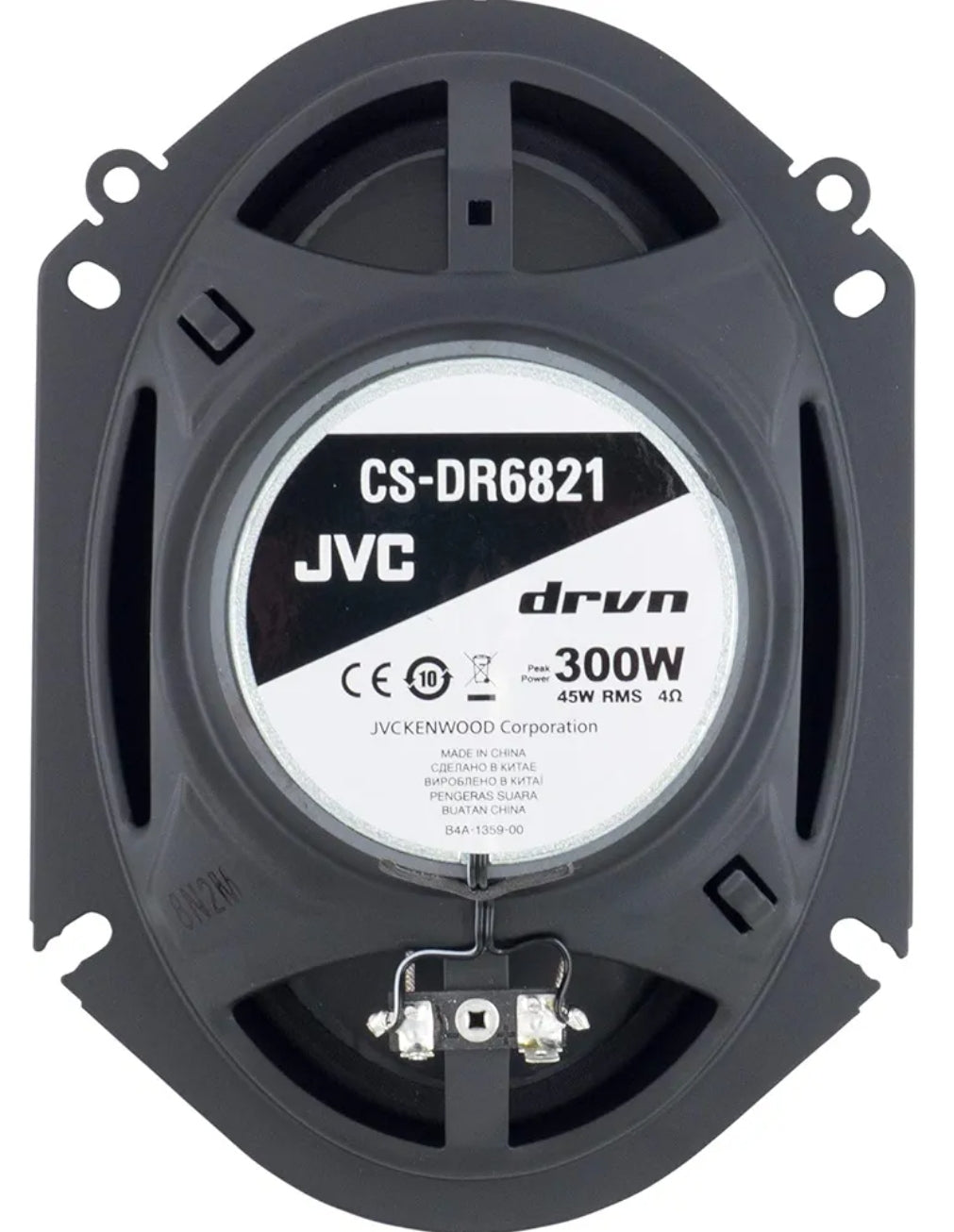 JVC Mobile CS-DR6821 drvn DR-reeks Dun Monteerbare Koaksiale Luidsprekers (6" x 8", 300 Watt Maks, 2-rigting)